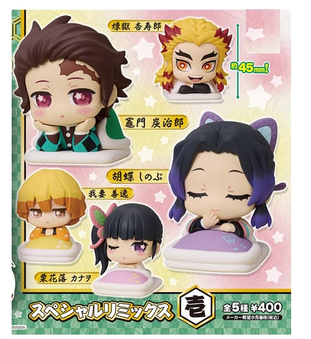 Amazon.com: Kimetu Onemutan Special Remix Vol.1 Sleepy Head Mini
